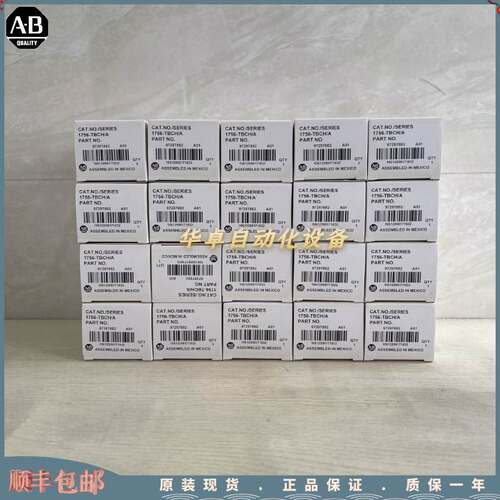 1756-TBCH AB 1756TBCH 美国 罗克韦尔 全新 原装 现货 询价