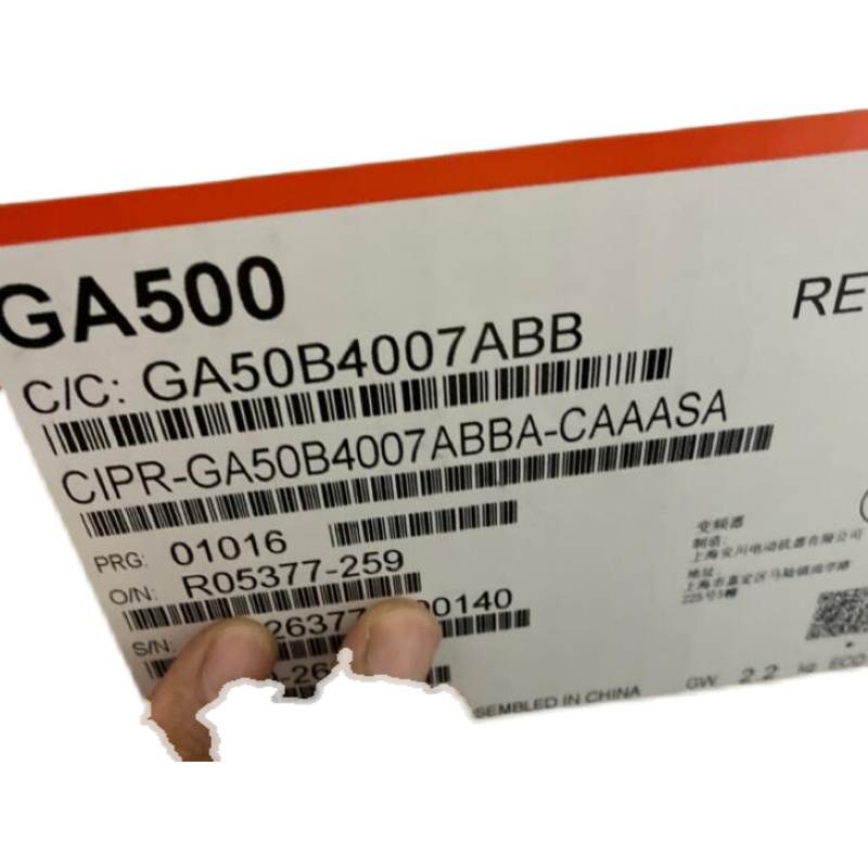 安川变频器GA500系列C