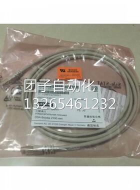 6SL3060-4AB20-0AA0西门子2.1米信号连接电缆6SL3O6O-4AB2O-OAAO