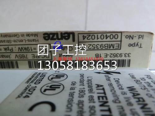 ￥伦茨LENZE原装制动单元EMB9352-E,19KW功能包好已检测询价