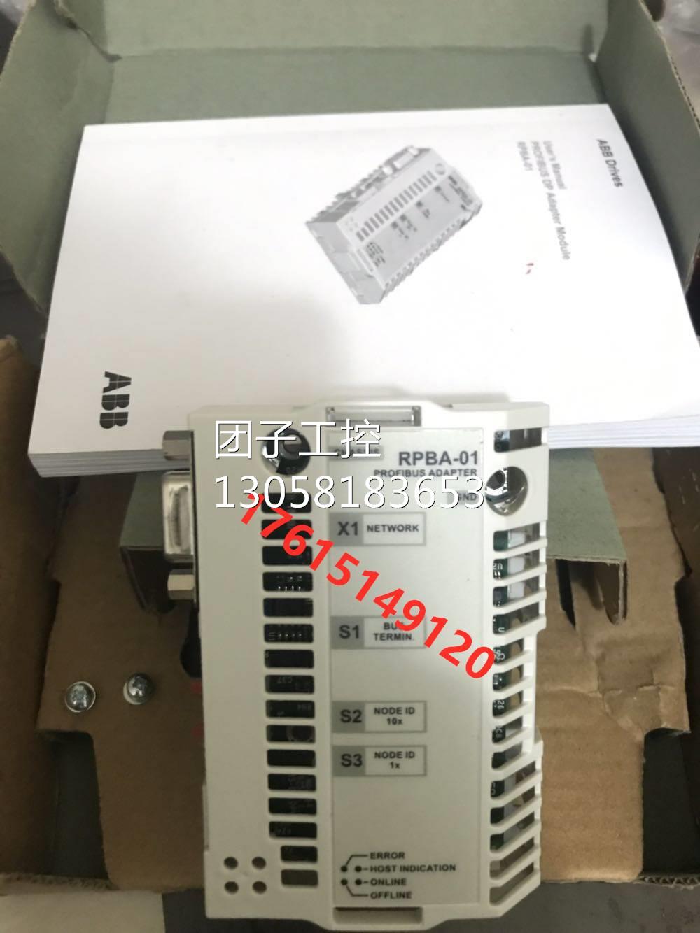！全新原装ABB适配器RPBA-01现货顺丰包邮询价