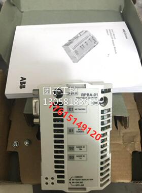 ！全新原装ABB适配器RPBA-01现货顺丰包邮询价