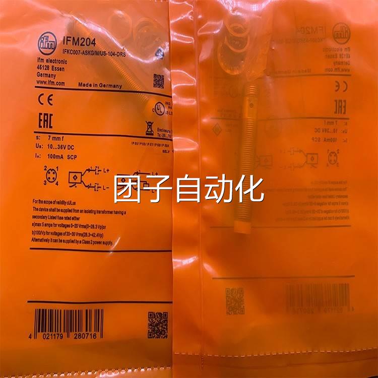 易福门I2FS24 IFS80 IFS281 IFS282 IFS283 IFS2709 IFS2421 S61