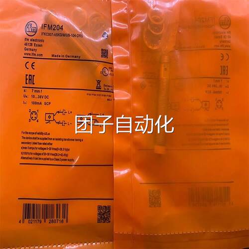 易福门I2FS24 IFS80 IFS281 IFS282 IFS283 IFS2709 IFS2421 S61