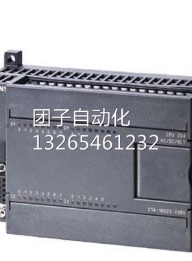 6ES72121BB230XB8西门子S7-200CN CPU222 6ES7212-1BB23-0XB8询价