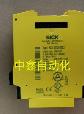 FX3-XTI084002 施克SICK安全继电器XTIO84002 1044125正品现货询