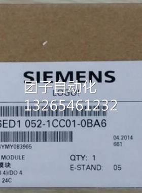 LOGO!西门子 6ED1052-1FB00-0BA6 0BA5/0BA4/A3/A2/A8 主机230RC