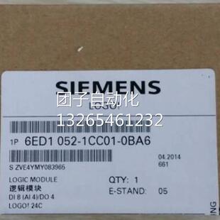 LOGO!西门子 6ED1052-1FB00-0BA6 0BA5/0BA4/A3/A2/A8 主机230RC