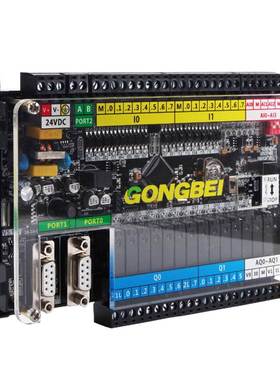 工贝GPU228工控板 兼容西门子S7-200 代替CPU224XP 国产PLC控制器