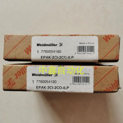 全新进口魏德米勒EPAK-2CI-2CO-ILP两进两出无源隔离器7760054180