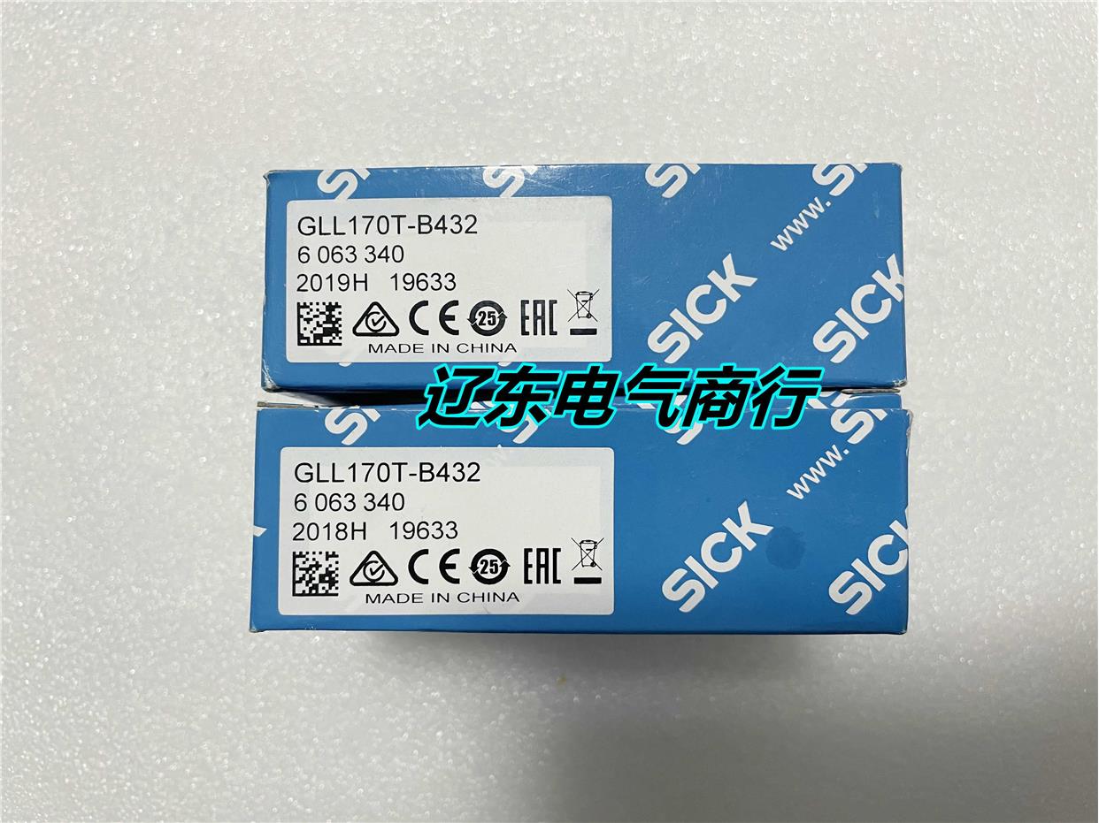 兴隆工控SICK西克传