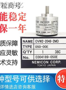 OVW2-12-2MHT-15-2MD-18-2MHC-2048-2MC内密控编码器询价