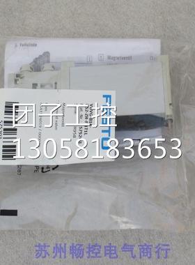 ￥全新费斯托FESTO电磁阀VUVG-B14-T32C-MZH-F-1T1L575203 询价