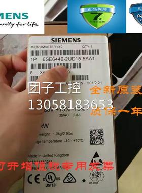 ！6SE6440-2UD15-A1西门子MM440变频器0.55KW 6SE64402UD15A1询价