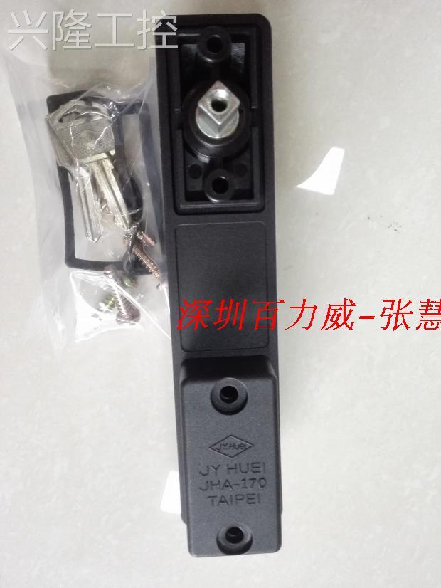 ！《授权经销商》台湾 枝辉JYHUEI A-172-H 门锁全新原装！询价