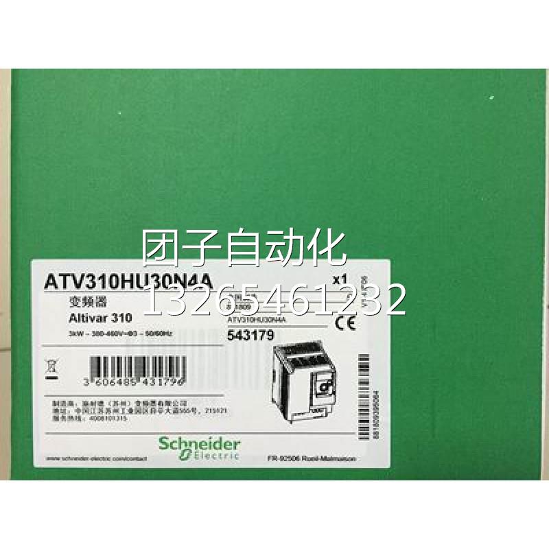 施耐德变频器ATV61HD18N4Z ATV61HD22N4Z原装特价当日发询价