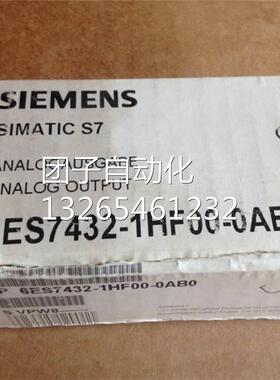 全新原装西门子进口现货S7-400 PLC 6ES7432-1HF00-0AB0 模块询价