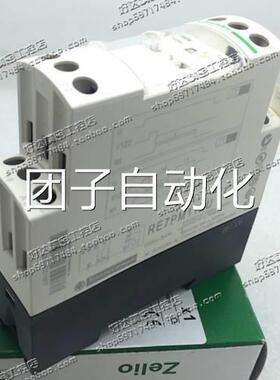 原继装正 施耐德 schneid(er时间电器通电延时) RE7PM11BU品 现货