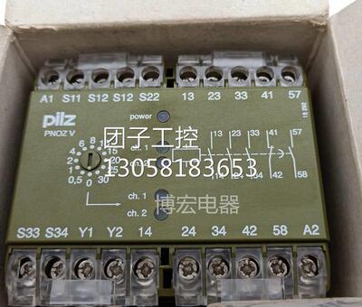！原装正品皮尔兹 PNOZ V 30S 24VDC订货号:474790 现货询价