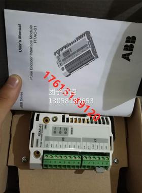 ！RTAC-01全新原装原标ABB通讯适配器 ABB变频器总线适配器询价