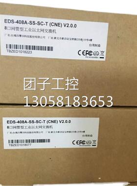 ￥摩莎moxaEDS -408A- SS - SC - T ( CNE )V2.0.0 询价