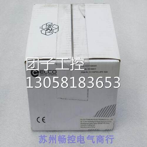 ￥宜科ELCO编码器 EC100P30-L4PR-1024 询价