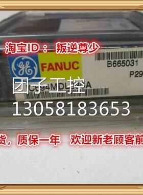 ！IC694MDL330 GE IC694MDL330 IC694MDL330 全新原装正品询价