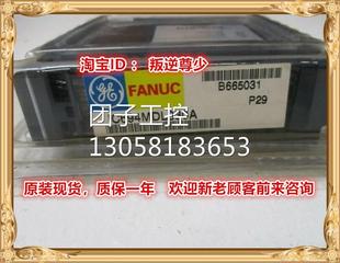 正品 全新原装 询价 IC694MDL330