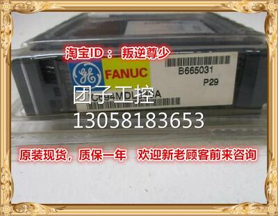 ！IC694MDL330 GE 全新原装正品 询价