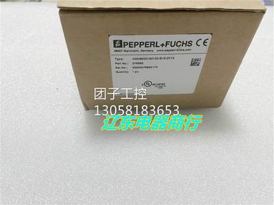 ！全新原装P+F倍加福距离传感器OMD6000-R2100-B16-2V15现询价