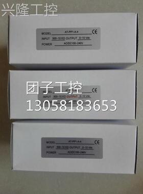 ！台湾 ALISH GA6-aa8-a-r3nn 数显表 全新原装！询价