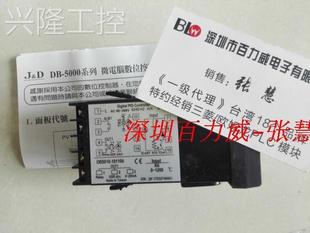 温控器 DB5010AD10 询价 全新原装 台湾聚东