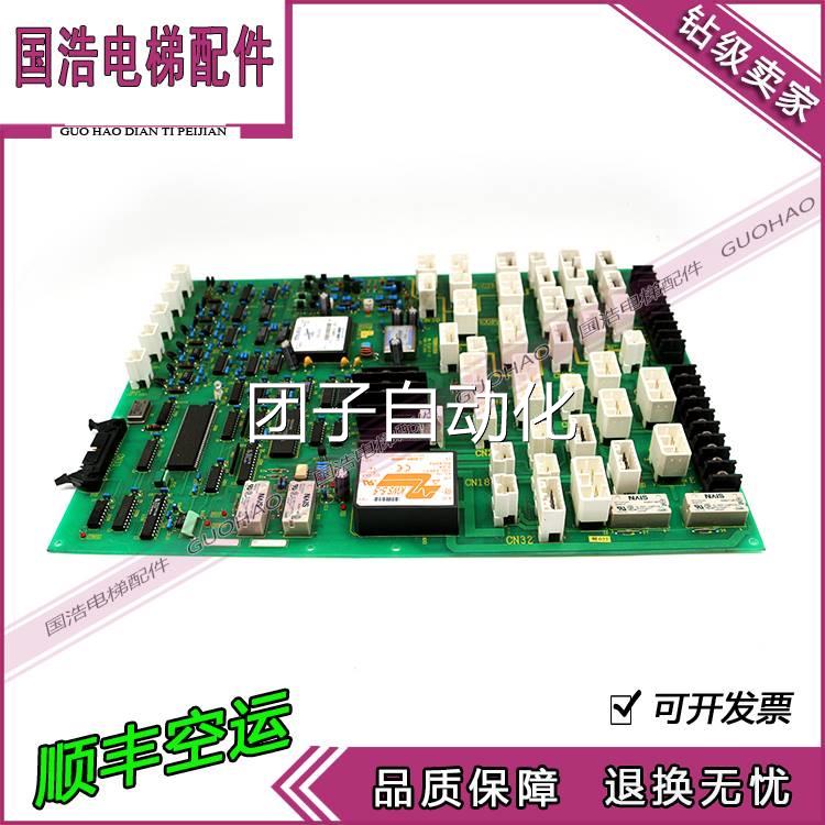 东芝CV150轿顶板CCNU