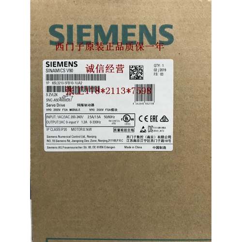6SL3210-5FB10-1UF2 西门子V90驱动器 200V PN版本功率 0.1kW全新