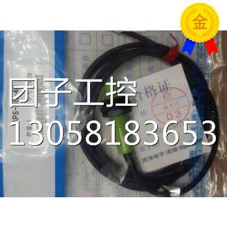 ￥全新原装KOYO光洋接近开关APS-30-4N APS-30-2N 日本光洋无锡光