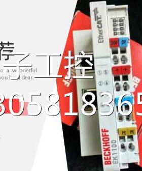 ￥正品 倍福BECKHOFF 4 通道模拟量输出端子模块 KL4004 询价