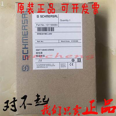 现货 SRB301MC-24V 全新施迈赛SCHMERSAL安全继电器 SRB301MC 24V