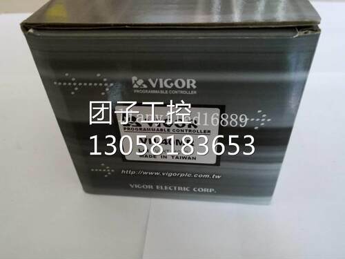 ！一级台湾丰炜PLC VH-40MT 晶体管 现货热卖！询价