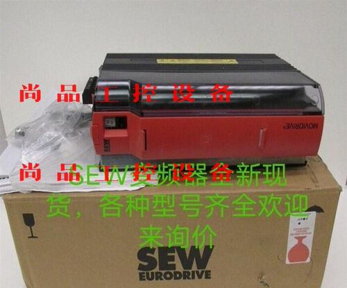 SEW变频器全新现货，各种型号齐全，欢迎来询价全新询价