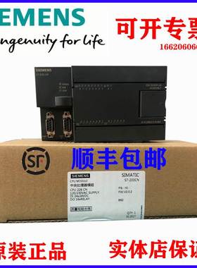 全新原装西门子S7-200PLC CPU222 224 224XP 226 CN 可编程控制器