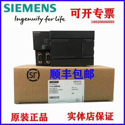 全新原装西门子S7-200PLC CPU222 224 224XP 226 CN 可编程控制器