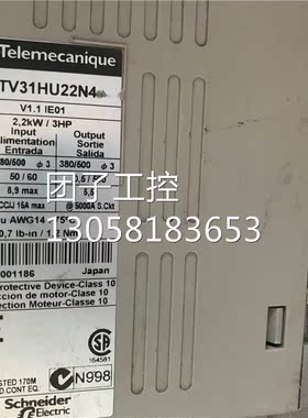 ￥施耐德变频器ATV31HU22N4A 2.2KW 380V 测试完好 质量好 询价