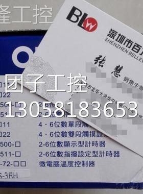 ！ORDER 数显表 LVS-3EHR LVS-3EHR 原装全新 ！询价