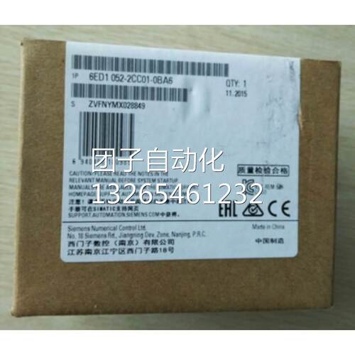 6ED1052-2CC01-0BA6西门子 LOGO! 24CO，逻辑模块，全新原装询价