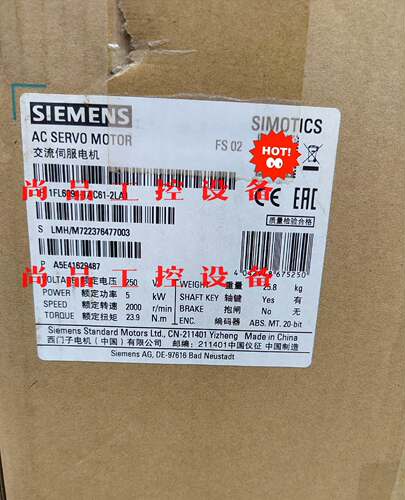 西门子5KW伺服电机1FL6094-1AC61-2LA1轴直询价
