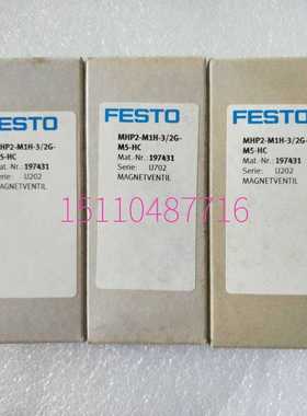 FESTO 费斯托 LR-1/4-DB-7-MINI 减压阀 539682 现货询价