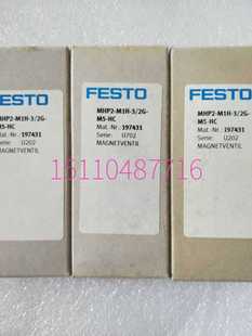 PQ2 M正品 费斯托FESTO VQ2 真空发生器VN RO1 现货532636