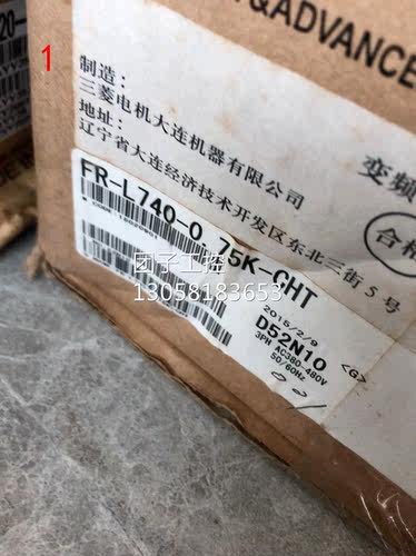 ￥FR-L740-0.75K-CHT 三菱变频器 询价