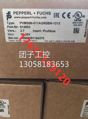 ！PVM58N-011AGR0BN-1213全新原装倍加福编码器询价