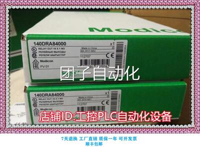 全新施耐德170ADI740